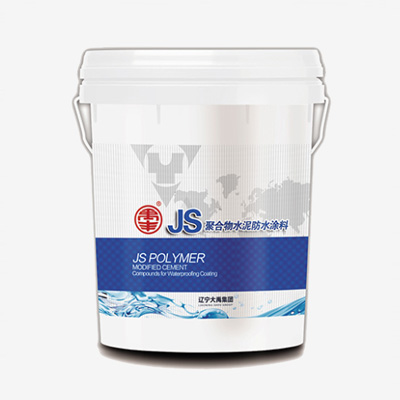 聚合物水泥防水涂料