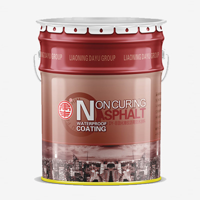 非固化橡胶沥青防水涂料