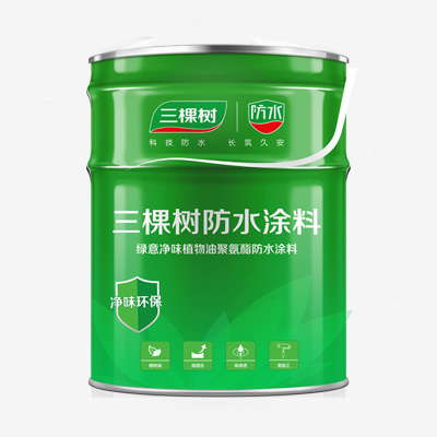 SGW280Z绿意净味抗流挂植物油聚氨酯防水涂料