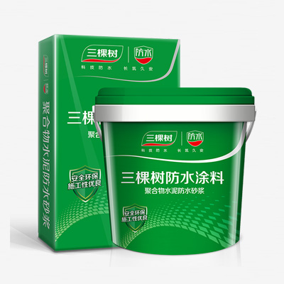 SGW107 聚合物水泥防水砂浆