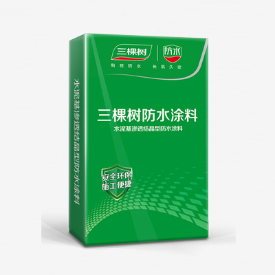 SGW109 水泥基渗透结晶型防水涂料