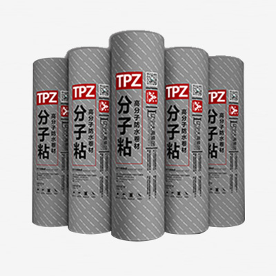 TPZ 分子粘高分子防水卷材