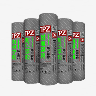 TPZ 耐根穿刺防水卷材