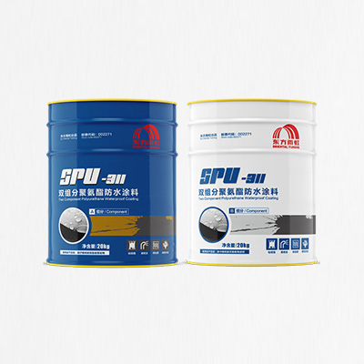 SPU-311 双组分聚氨酯防水涂料